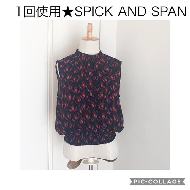 Spick & Span(スピックアンドスパン)のSPICK AND SPAN ハイネックブラウス レディースのトップス(シャツ/ブラウス(半袖/袖なし))の商品写真