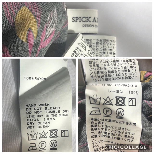 Spick & Span(スピックアンドスパン)のSPICK AND SPAN ハイネックブラウス レディースのトップス(シャツ/ブラウス(半袖/袖なし))の商品写真