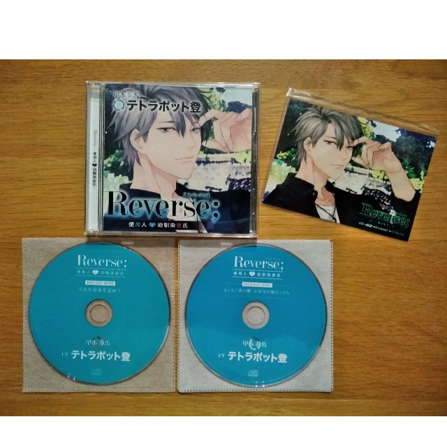 Reverse; 使用人と幼馴染彼氏 特典2種付き エンタメ/ホビーのCD(アニメ)の商品写真