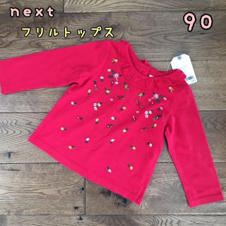 ネクスト(NEXT)のリボンリボン様専用◎新品♡next♡フリル襟 長袖Tシャツ 花柄 赤 90(Tシャツ/カットソー)