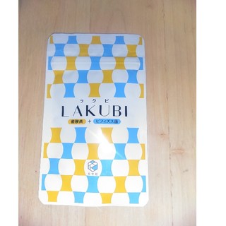 LAKUBI(ダイエット食品)