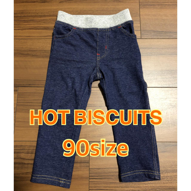 HOT BISCUITS(ホットビスケッツ)のミキハウス ホットビスケッツ  10分丈 パンツ  ベビー  キッズ 90 キッズ/ベビー/マタニティのキッズ服男の子用(90cm~)(パンツ/スパッツ)の商品写真