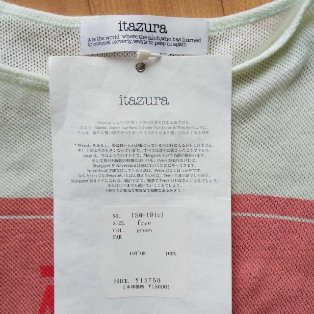 itazura(イタズラ)のitazura Tシャツ レディースのトップス(Tシャツ(半袖/袖なし))の商品写真