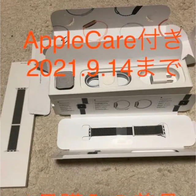 未使用に近い！Apple Watch  series4 AppleCare付き