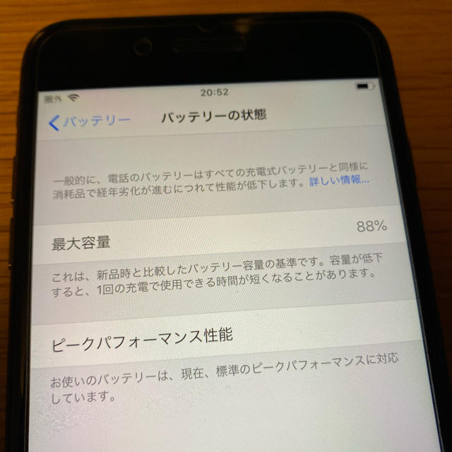 【美品】iPhone8plus 64GB SIMフリー スペースグレイおまけ付き