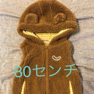 ブランシェス(Branshes)のクマ耳🧸ブランシェス💟ボアベスト💟80センチ(ジャケット/コート)