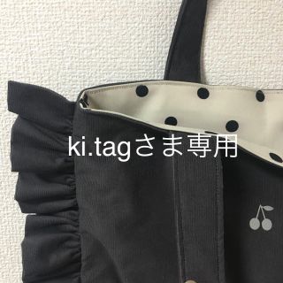 ハンドメイド ♡ フリルバッグ フリフリトート フレンチコーデュロイ(バッグ)