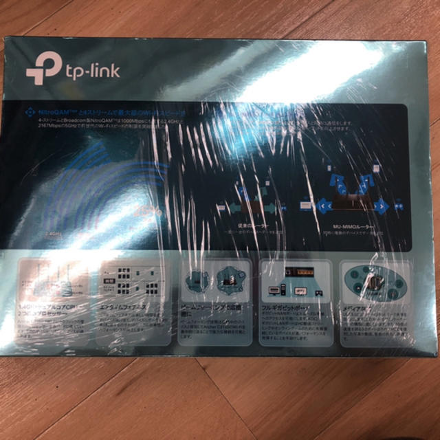 TP-LINK AC3150 無線LANルーター 1