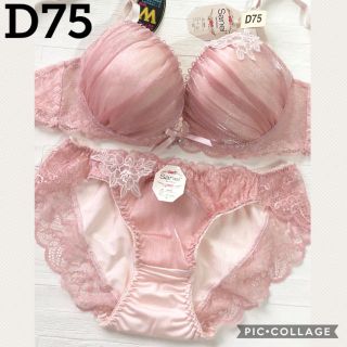 ブラジャー＆ショーツ♡D75ツヤツヤピンク生地に花柄レースがとっても綺麗(ブラ&ショーツセット)