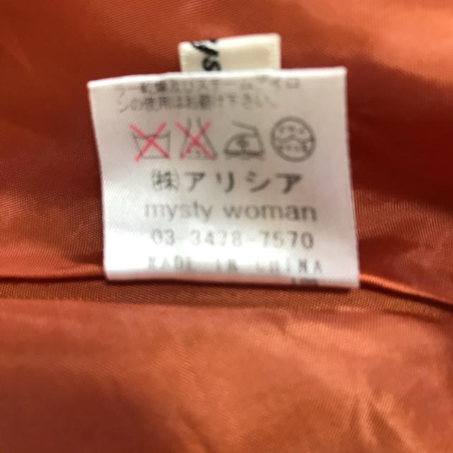 mysty woman(ミスティウーマン)のmysty woman スカート レディースのスカート(ひざ丈スカート)の商品写真