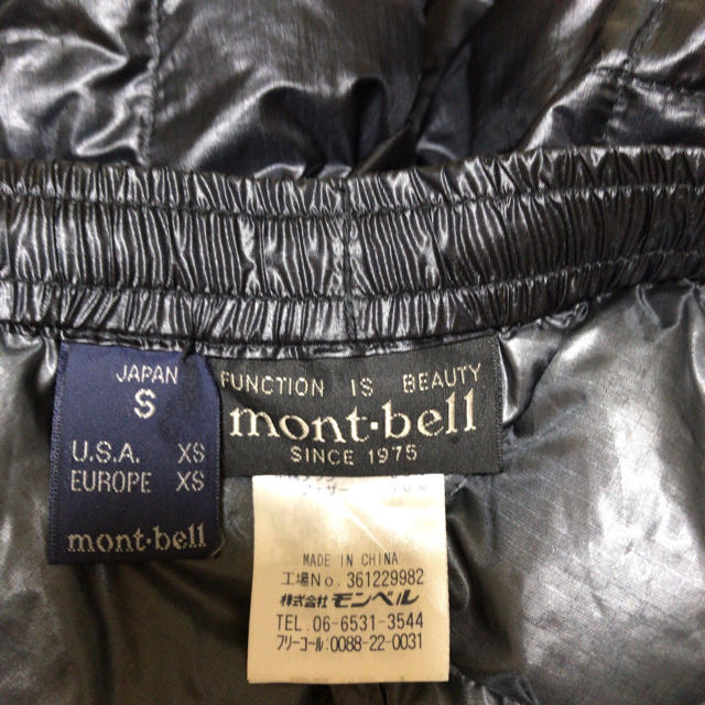 mont bell(モンベル)のイグジー様専用 モンベル(mont‐bell)UL ダウンインナーパンツ メンズ メンズのパンツ(その他)の商品写真