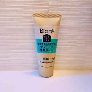 ビオレ(Biore)のビオレ おうちdeエステ マッサージ洗顔ジェルなめらか(洗顔料)