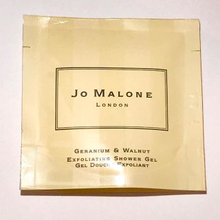 ジョーマローン(Jo Malone)のJO MALONE シャワージェル　ゼラニウム&ナッツ　試供品　【未使用】(ボディソープ/石鹸)