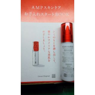 オオツカセイヤク(大塚製薬)のリジュブネイトエキス(大塚製薬の薬用美容液)(美容液)