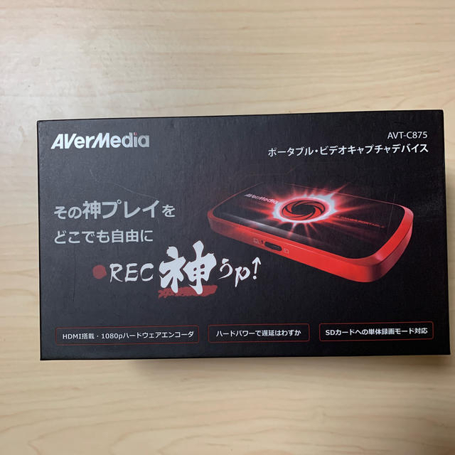 avermediaキャプチャーボード