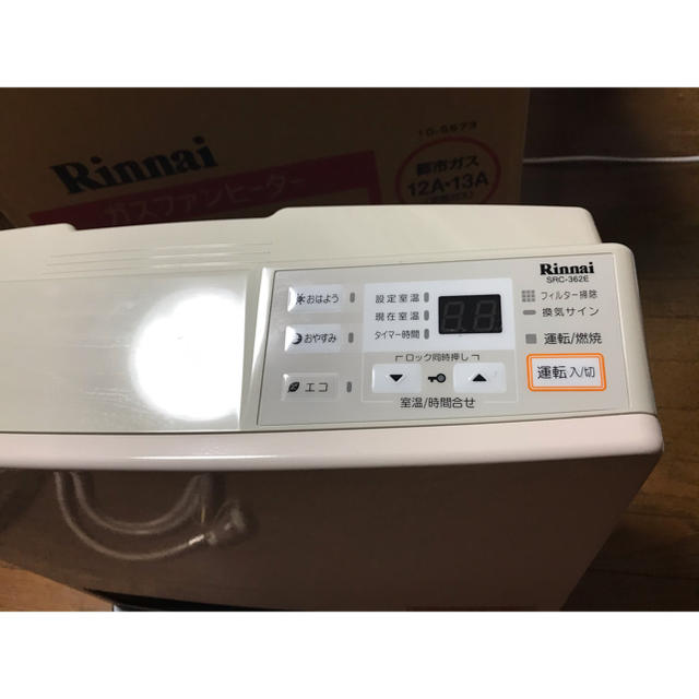 Rinnai(リンナイ)のリンナイ　ガスファンヒーター　SRC-362E 都市ガス12A・13A スマホ/家電/カメラの冷暖房/空調(ファンヒーター)の商品写真