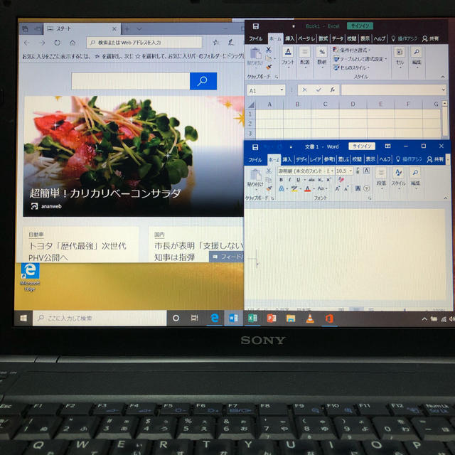 SONY(ソニー)のWindows10 ノートパソコン office付き スマホ/家電/カメラのPC/タブレット(ノートPC)の商品写真