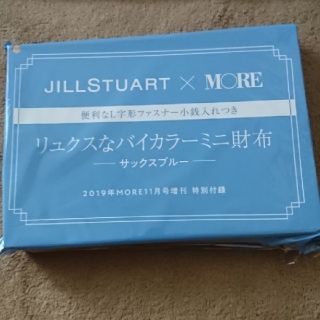 ジルスチュアート(JILLSTUART)の新品 MORE 11月号 増刊 付録 ジルスチュアート ミニ財布  ブルー モア(財布)