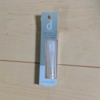 シセイドウ(SHISEIDO (資生堂))のd プログラム リップモイストエッセンス  10g(リップケア/リップクリーム)