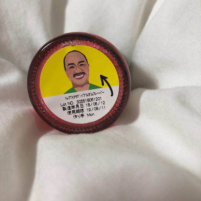 LUSH(ラッシュ)のLUSH リップスクラブ コスメ/美容のスキンケア/基礎化粧品(リップケア/リップクリーム)の商品写真