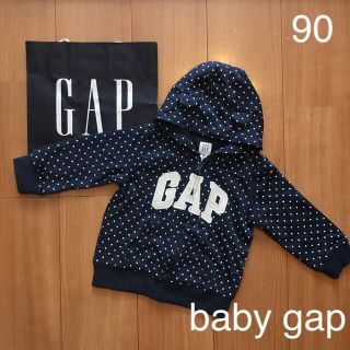 ベビーギャップ(babyGAP)の新品★baby gapスウェットロゴパーカー90(ジャケット/上着)