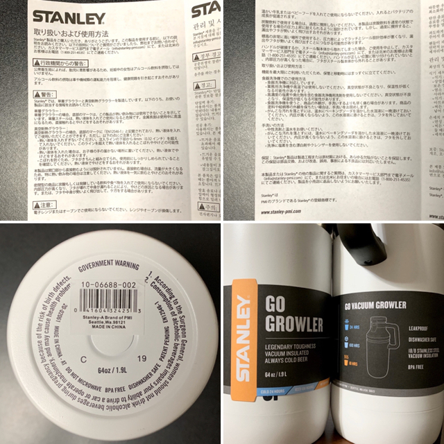 Stanley(スタンレー)の白 レア STANLEY スタンレー Go Vacuum グラウラー 1.9L スポーツ/アウトドアのアウトドア(食器)の商品写真