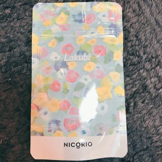 LAKUBI(ダイエット食品)