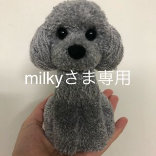 動物ぽんぽん　トイプードル   薄いグレー(その他)