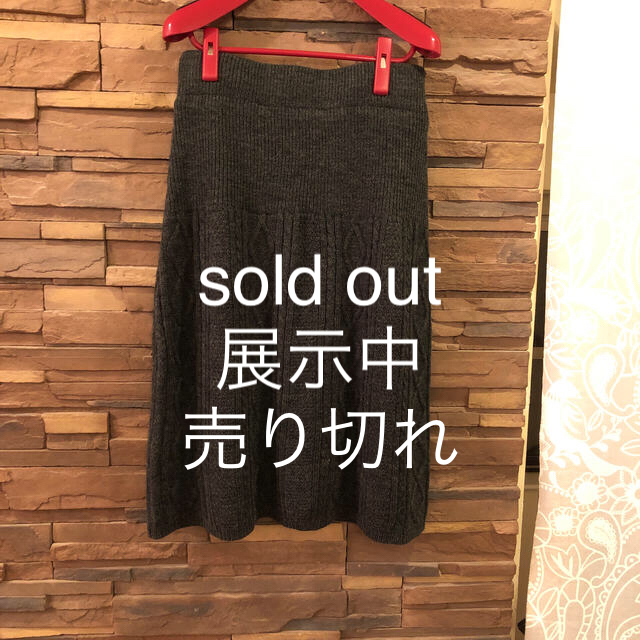 Aラインニットスカート   sold out ♪レディース