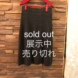 Aラインニットスカート   sold out ♪(ロングスカート)
