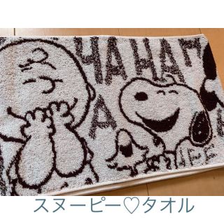 スヌーピー(SNOOPY)のスヌーピー ロングタオル(タオル/バス用品)