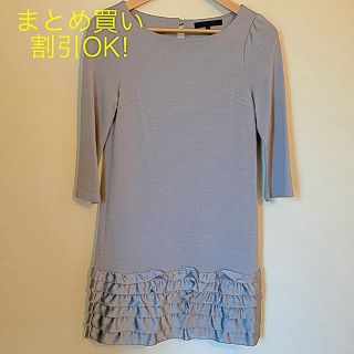 アナイ(ANAYI)の【値下げOK!】ANAYI フリル付きグレージュワンピース（7号）(ひざ丈ワンピース)