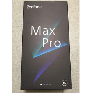 エイスース(ASUS)のZenfone Max Pro M2(スマートフォン本体)