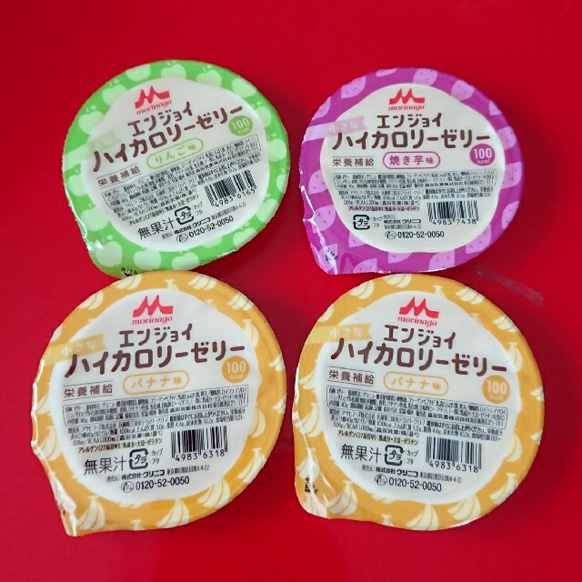 森永乳業(モリナガニュウギョウ)の【格安✨】エンジョイカップゼリー&ハイカロリーゼリー 食品/飲料/酒の食品(菓子/デザート)の商品写真