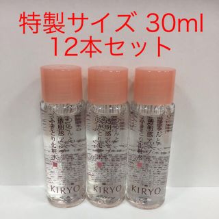 シセイドウ(SHISEIDO (資生堂))の資生堂 キリョウ  人気NO1  拭き取り化粧水(化粧水/ローション)