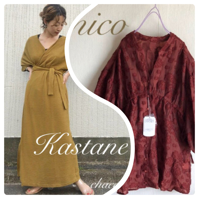 僅か⚠️新品????¥8532【Kastane】カットクレープ2wayワンピース