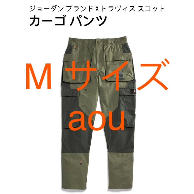 Travis Scott カーゴパンツ Ｌ