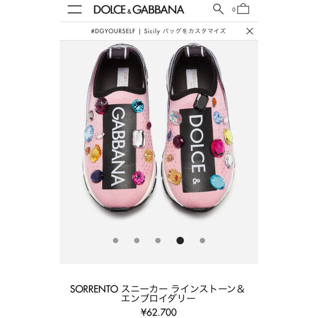 スニーカーdolce&gabbana ピンクスニーカー値下げしました