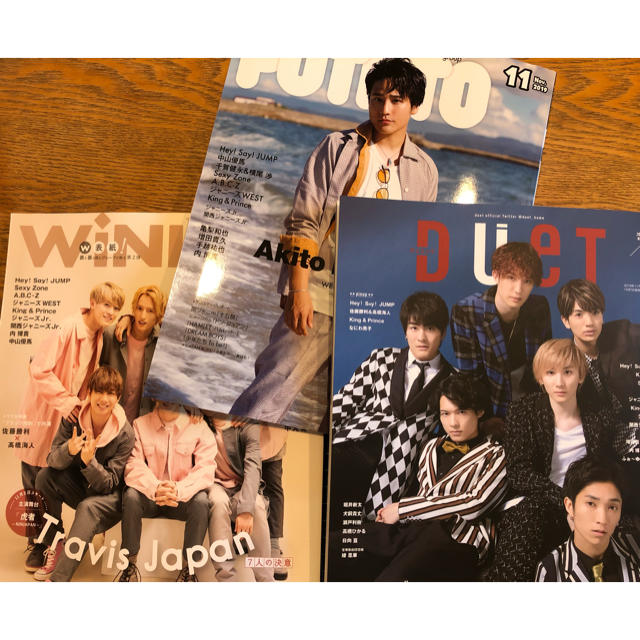 ジャニーズJr.(ジャニーズジュニア)のPOTATO デュエット WINK UP TVガイド 切り抜き SixTONES エンタメ/ホビーの雑誌(アート/エンタメ/ホビー)の商品写真