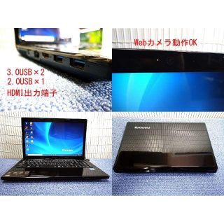 【SSHD 1TB】G580 Core i7 8G 最強スペック Win10