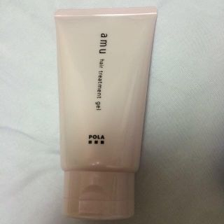 ポーラ(POLA)のPOLA♡非売品ヘアトリートメント(トリートメント)