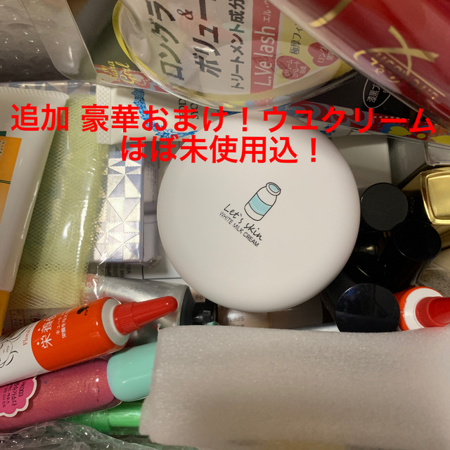 RMK(アールエムケー)の韓国コスメ ほぼ未使用＋減ってるの＋新品セット ♡宅急便60サイズ♡ まとめ売り コスメ/美容のキット/セット(コフレ/メイクアップセット)の商品写真