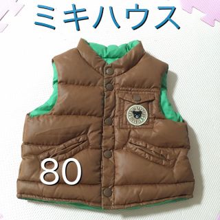 ダブルビー(DOUBLE.B)のミキハウス ダウンベスト 80 美品(ジャケット/コート)