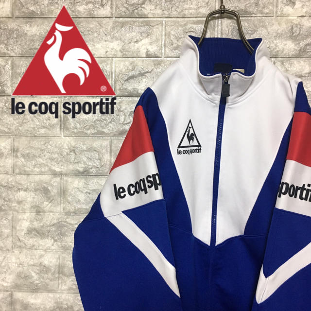 90s le coq sportif / ルコック トラックジャケット ジャージ - ジャージ