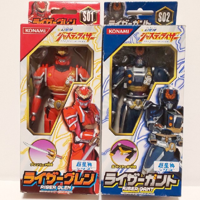 幻星神ジャスティライザー ライザーグレン ライザーガント ソフビ 新品