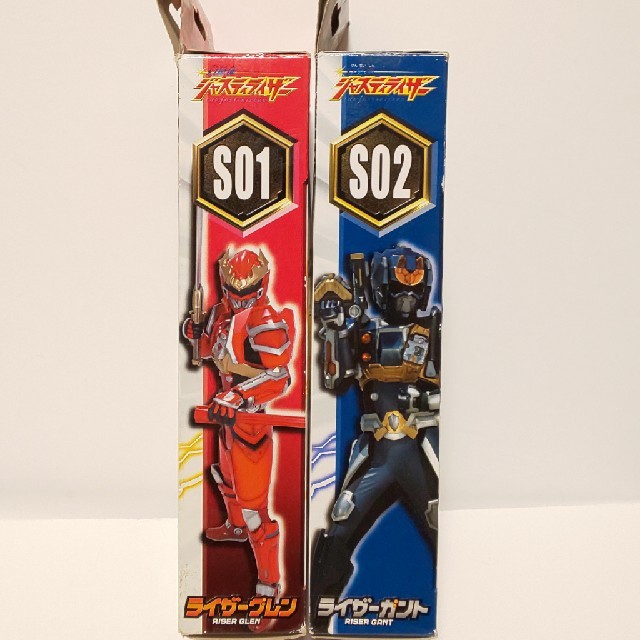 幻星神ジャスティライザー ライザーグレン ライザーガント 幻星神ジャスティライザー ライザーグレン ライザーガント