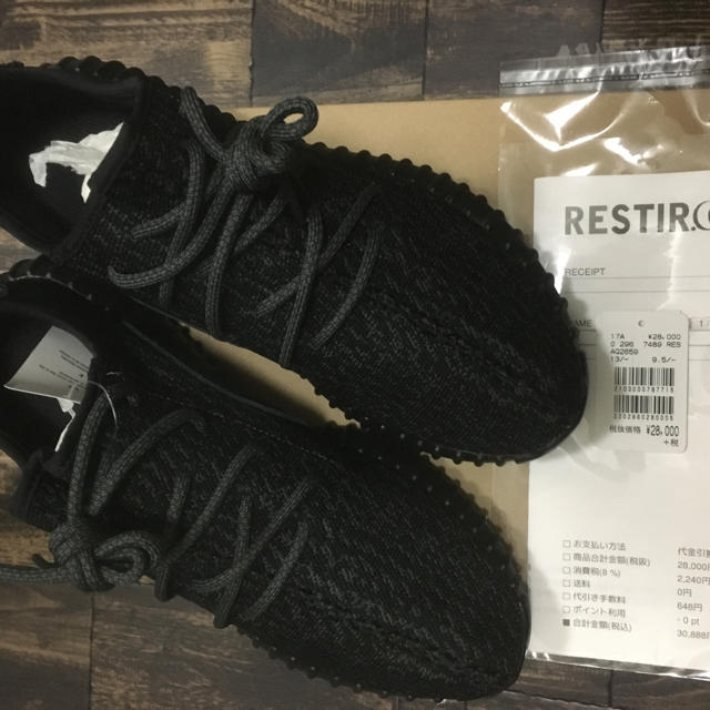 新品未使用 yeezy boost 350 black US10 28