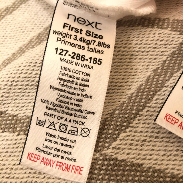 NEXT(ネクスト)の秋冬生まれベビーnext first size 肌着　ロンパース キッズ/ベビー/マタニティのベビー服(~85cm)(ロンパース)の商品写真