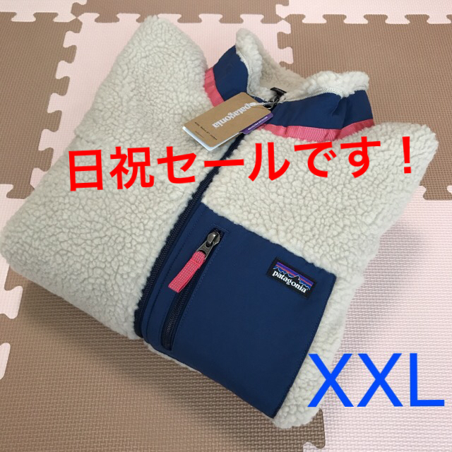 patagonia新品 パタゴニア レトロX キッズ