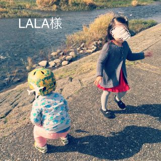 LALA様専用(ジャケット/上着)